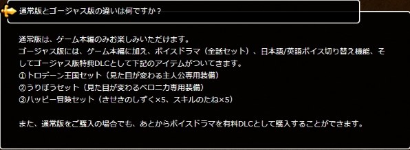 Ns ドラクエ11 で アイテム無限増殖バグ ですわ スクウェア エニックス ドラゴンクエストxi 過ぎ去りし時を求めて S 通常版 Nintendo Switch のクチコミ掲示板 価格 Com