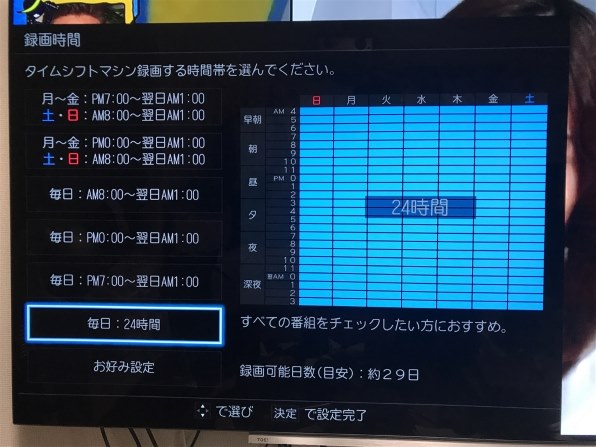 東芝 REGZA 55X920 [55インチ]のクチコミ - 価格.com