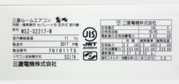 三菱電機 霧ヶ峰 MSZ-L225 価格比較 - 価格.com