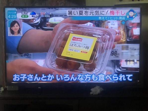 パナソニック VIERA TH-55FX600 [55インチ]投稿画像・動画 - 価格.com