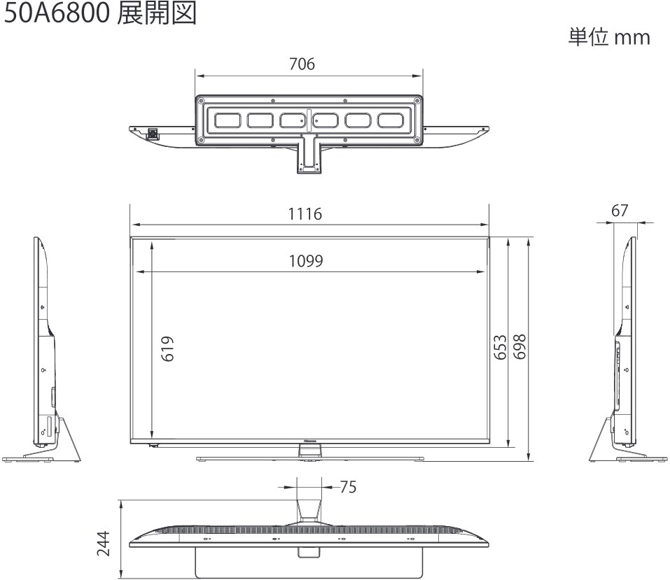 台座 ハイセンス 50a6800 50インチ のクチコミ掲示板 価格 Com 台座 ハイセンス 50a6800 50インチ のクチコミ掲示板 価格 Com