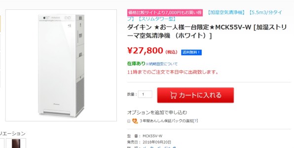 DAIKIN MCK55VKS-T ※お値引き等お気軽にご相談下さい DAIKIN MCK55VKS-T ※お値引き等お気軽にご相談下さい DAIKIN