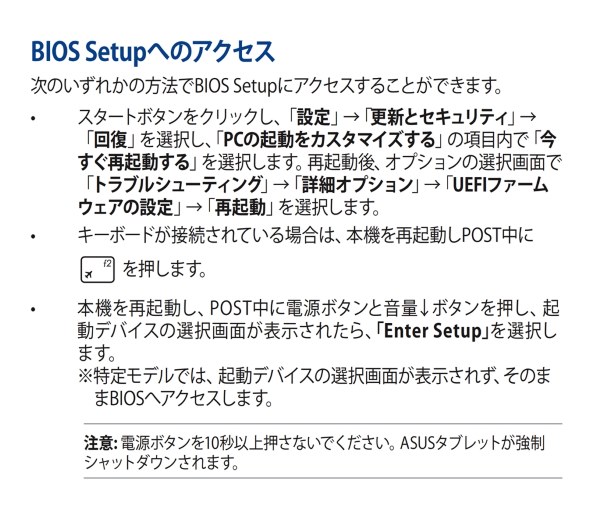 ASUS ASUS TransBook T304UA T304UA-7200 価格比較 - 価格.com