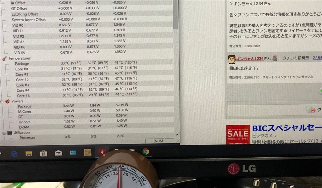 動作温度について』 AMD Ryzen 7 3700X BOX のクチコミ掲示板 動作温度について』 AMD Ryzen 7 3700X BOX のクチコミ掲示板
