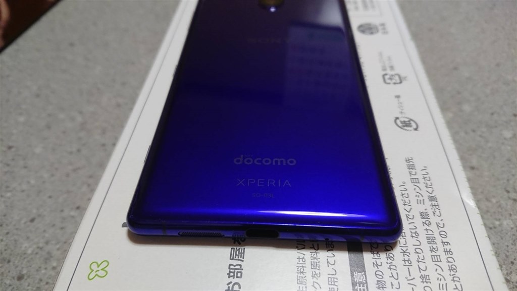 細かな傷』 SONY Xperia 1 SO-03L docomo のクチコミ掲示板 - 価格.com