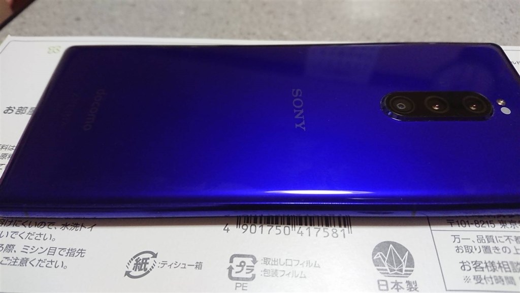 細かな傷』 SONY Xperia 1 SO-03L docomo のクチコミ掲示板 - 価格.com