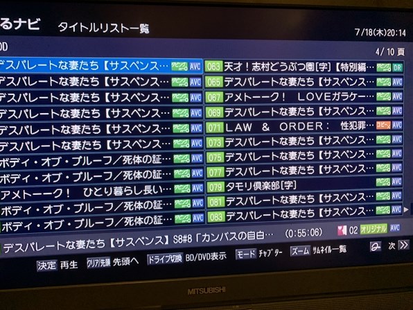 IODATA RECBOX HVL-S2投稿画像・動画 - 価格.com