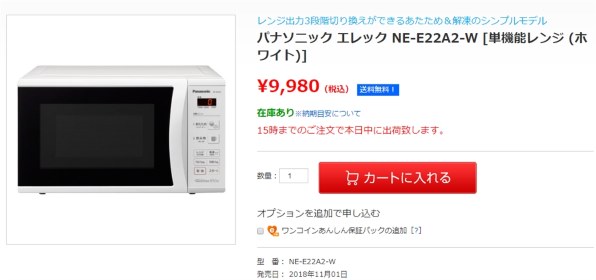 パナソニック エレック NE-E22A2 価格比較 - 価格.com