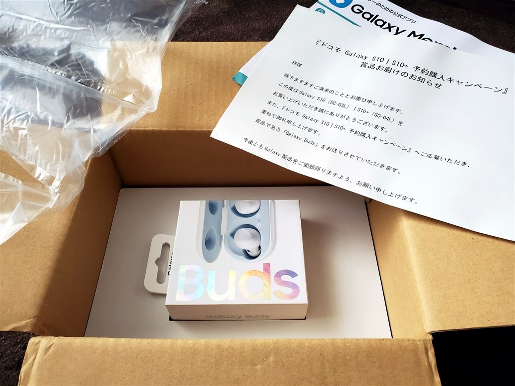 Budsいつ届く？』 サムスン Galaxy S10 SC-03L docomo のクチコミ