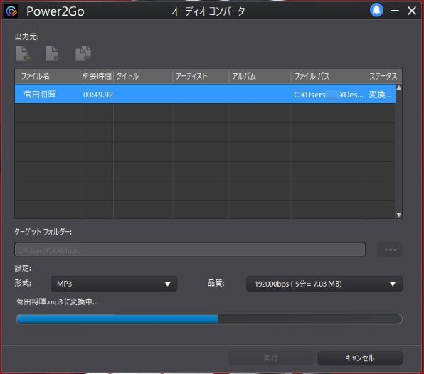 Power2go 12でオーバースキャンの設定 Cyberlink Power2go 12 Platinum のクチコミ掲示板 価格 Com