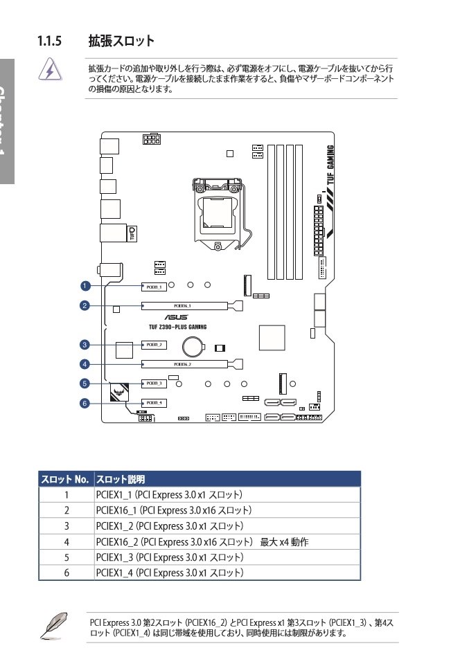 お気に入りページ LAVIE Tab S（Android 4.4）のブラウザでWebページをお気に入りに追加