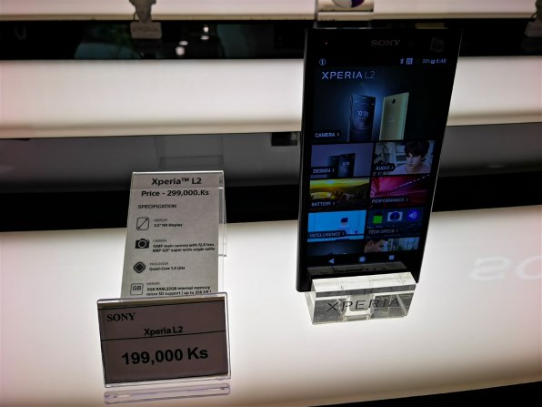 SONY Xperia XZ2 SOV37 au [ディープグリーン]投稿画像・動画