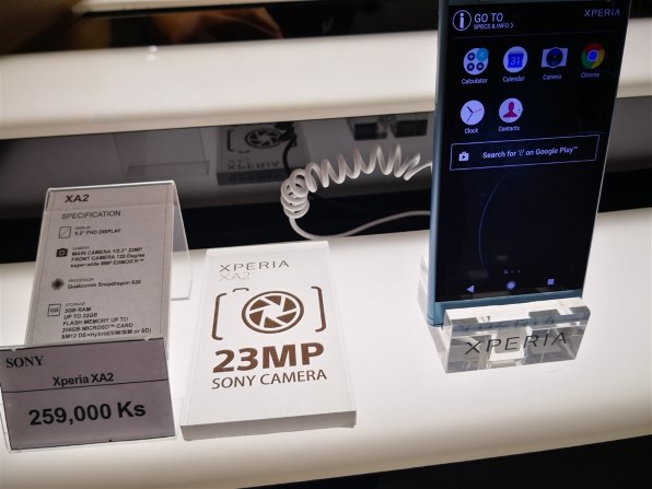 SONY Xperia XZ2 SOV37 au ディープグリーン SONY Xperia XZ2 SOV37 au [ディープグリーン] 価格比較 - 価格.com