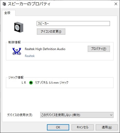 イヤホンジャックからの音声出力が良くない ハイセンス 43e6800 43インチ のクチコミ掲示板 価格 Com