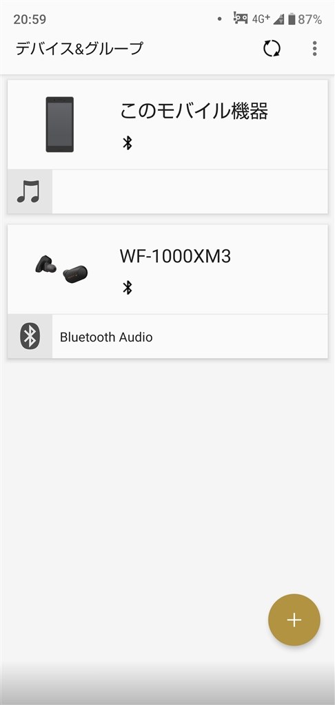 音量が小さくなった Sony Wf 1000xm3 のクチコミ掲示板 価格 Com