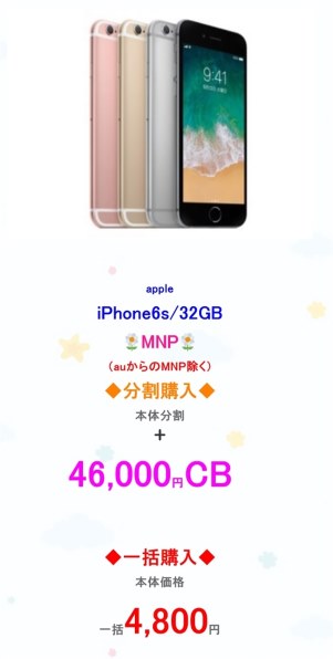 Apple iPhone 8 64GB docomo [シルバー]投稿画像・動画 - 価格.com