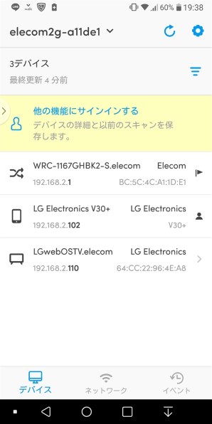 LGエレクトロニクス 55UK6300PJF [55インチ]投稿画像・動画 - 価格.com