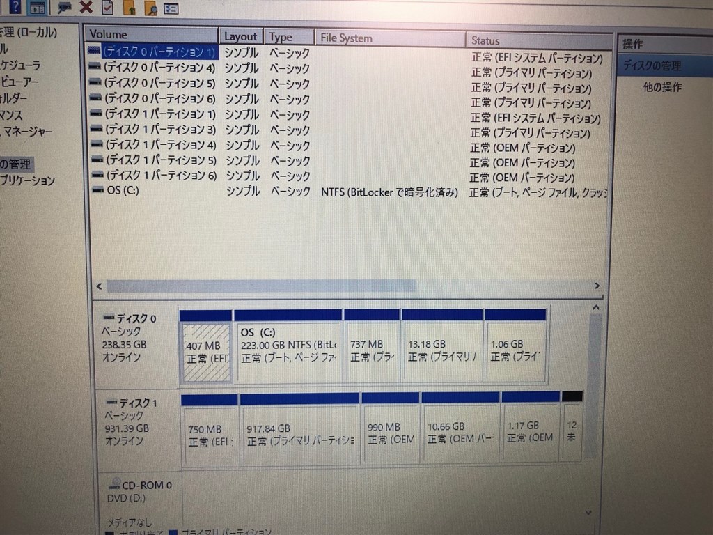 SSDからのOS起動について教えてください』 Dell Vostro 15 3000(3580) プレミアム Core i5 8265U・4GBメモリ・1TB  HDD搭載モデル のクチコミ掲示板 - 価格.com