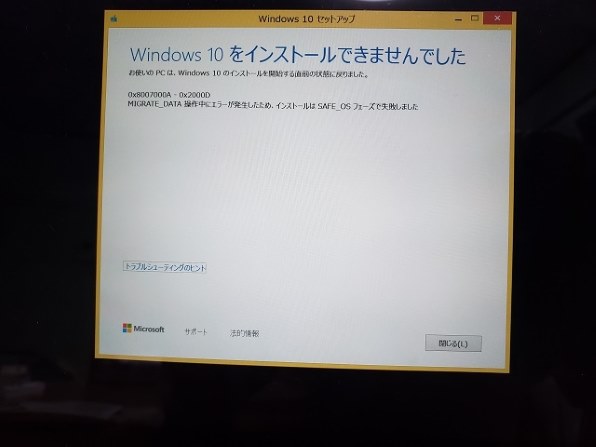 Lenovo YOGA Tablet 2-1051L 59435738 SIMフリー投稿画像・動画 - 価格.com