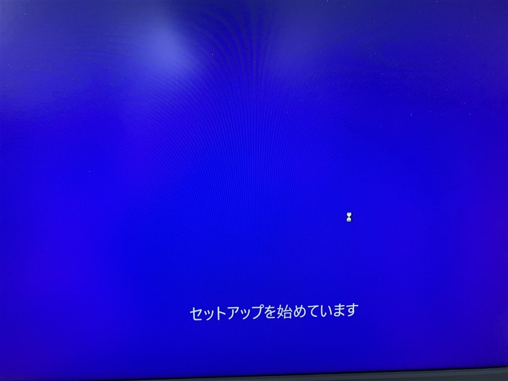 ショップ win10 セットアップ 進ま ない