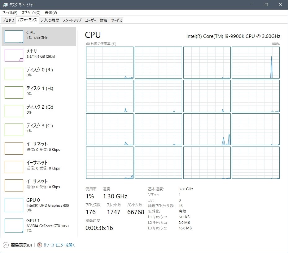 マスクやレイアウターをいじると急に落ちる件 グラスバレー Edius Pro 9 通常版 のクチコミ掲示板 価格 Com