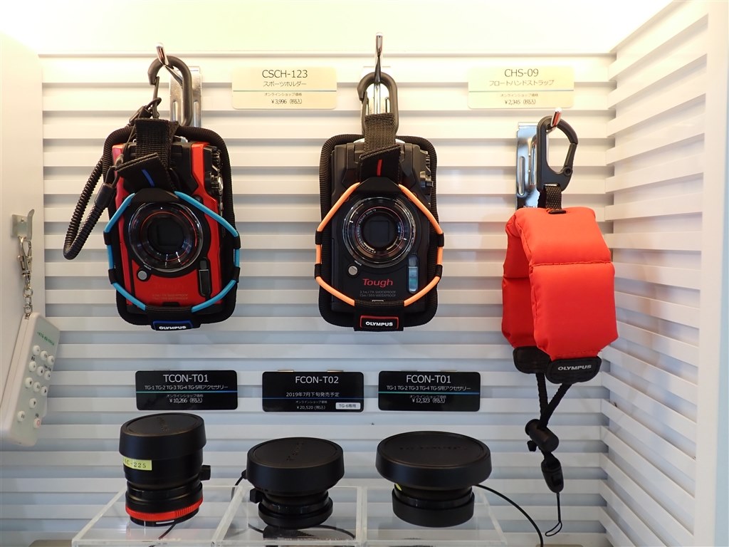 魚眼レンズについて』 オリンパス OLYMPUS Tough TG-6 の