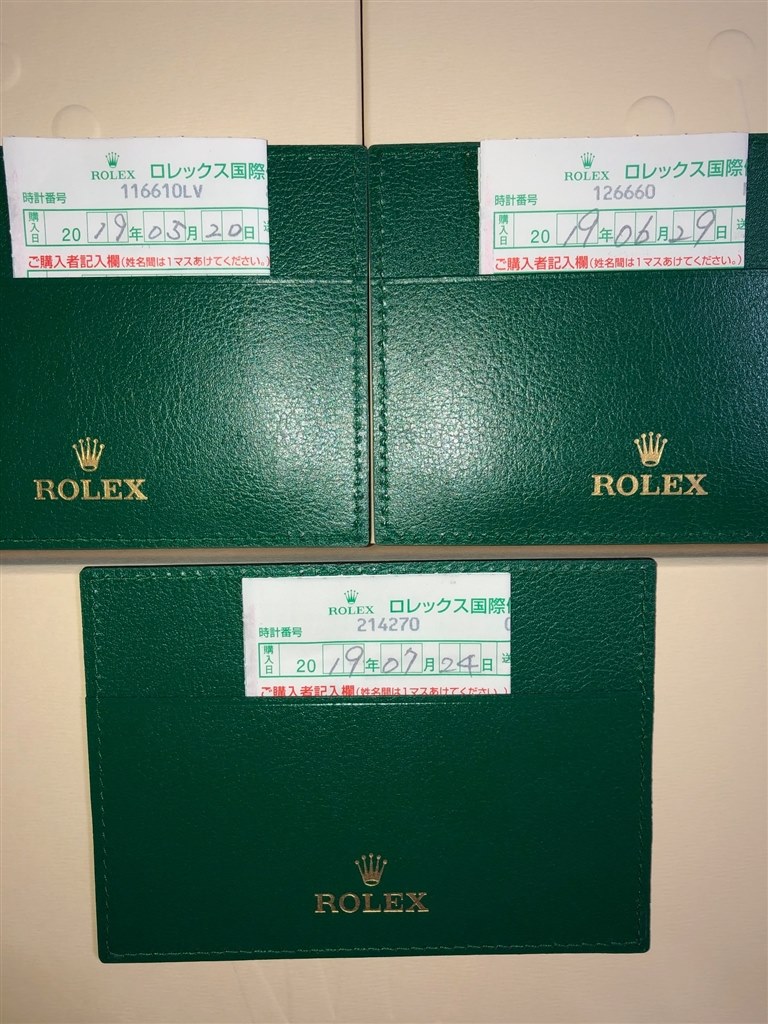 購入しました！』 ロレックス エクスプローラー 214270