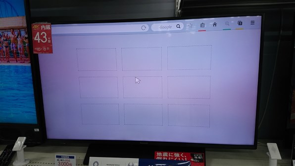 パナソニック VIERA TH-43GX850 [43インチ]投稿画像・動画 - 価格.com