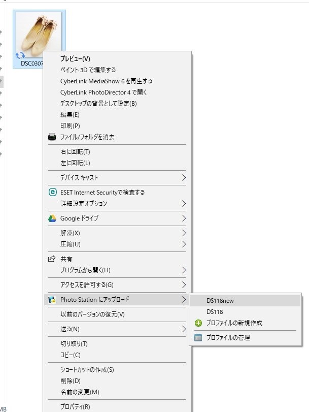 Photo Station Uploaderが使えない Synology Diskstation Ds118 のクチコミ掲示板 価格 Com