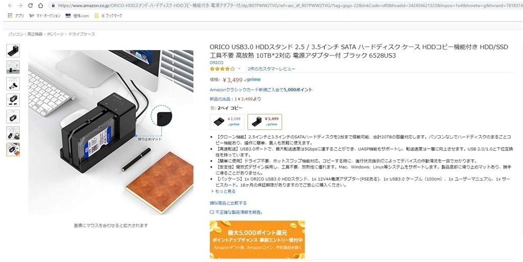 TS-431X3 | ハードウェア仕様 | QNAP