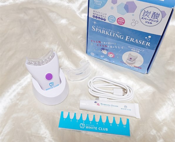 【りあな】WHITECLUBハンディライト ＋スパークリングイレーサー×3 ホワイトニング スパークリングイレーサー ジェル 3本入り