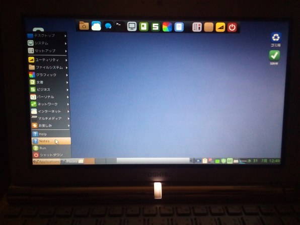 スマホ・タブレット・パソコン dynabook UX PAUX24KNVWH 東芝 dynabook UX UX/24JWH PAUX24JNSWH 価格比較 - 価格.com