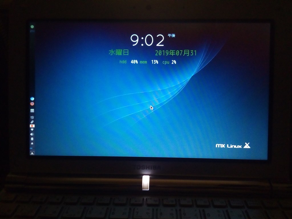 安全かつ簡単に4OSブートメニュー ubuntu系』 東芝 dynabook UX UX