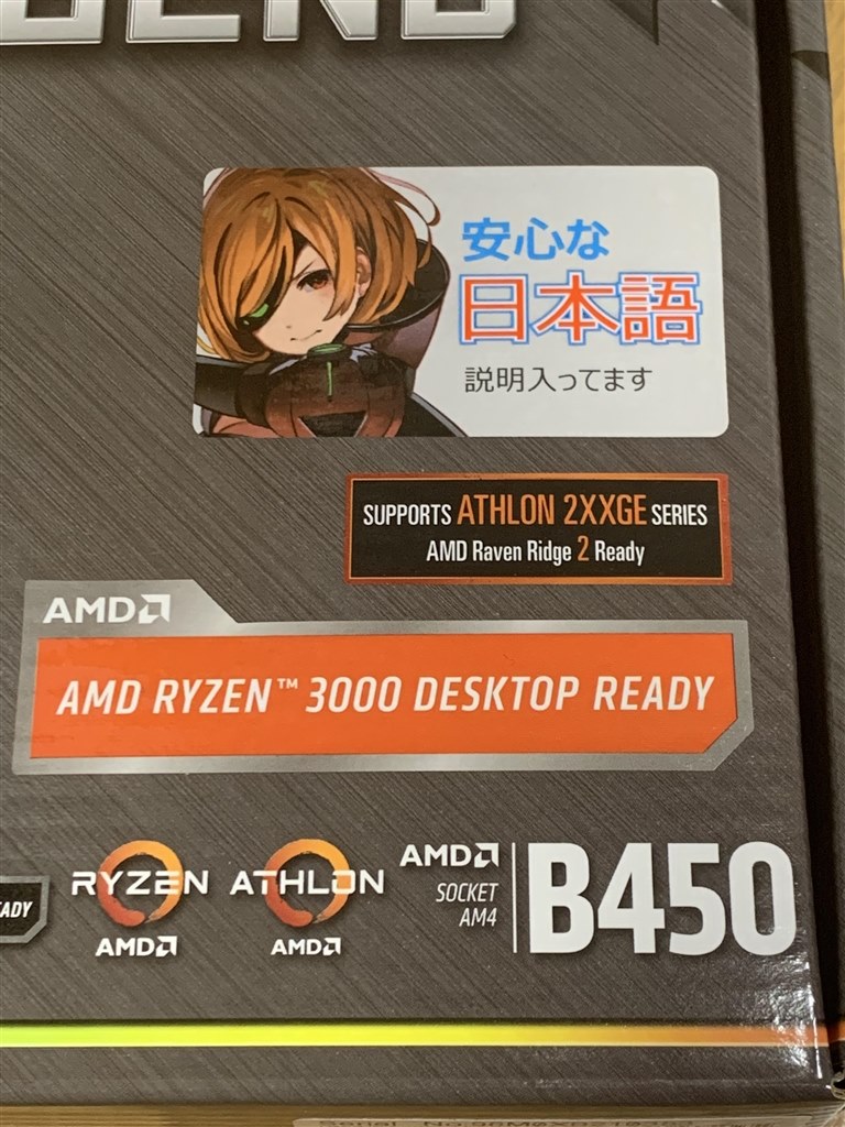 モニターに何も映らないです』 AMD Ryzen 5 3600 BOX のクチコミ掲示板 