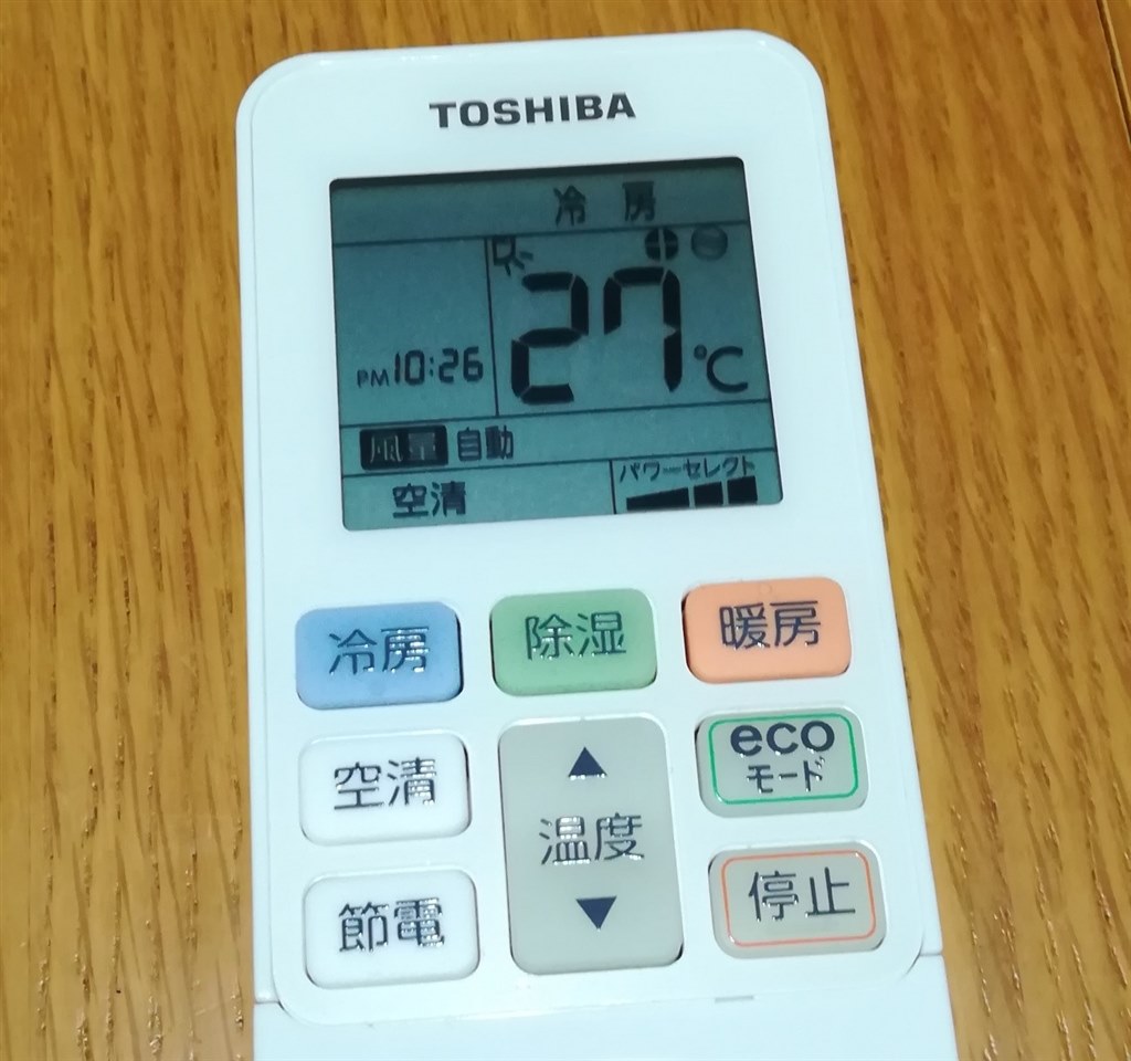 10・TOSHIBA 東芝・エアコンリモコン・品番WH-UB01NJ