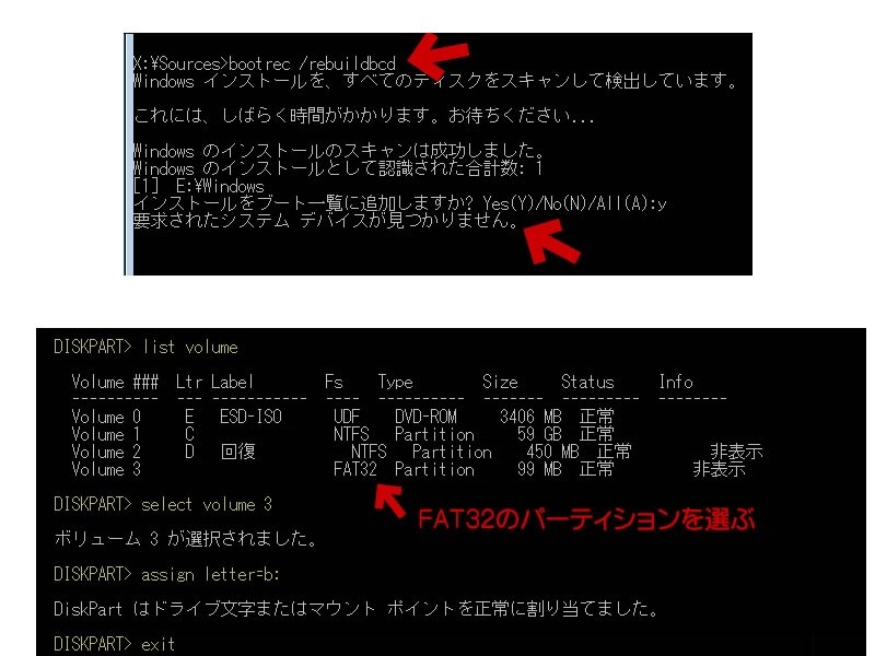 Uefiで起動しない Asrock Z390 Pro4 のクチコミ掲示板 価格 Com