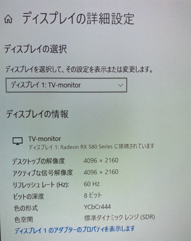 PCモニターとしての使用感』 アグレクション superbe SU-TV4304K [43