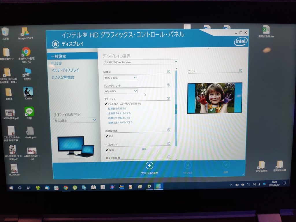 PC→AVアンプ→プロジェクター』 ONKYO TX-NR686 のクチコミ掲示板