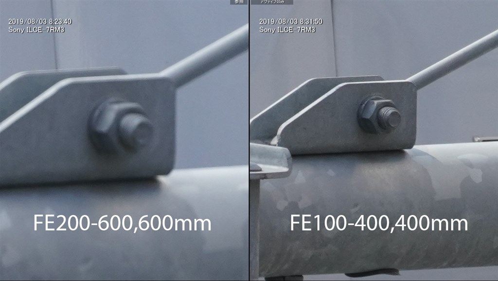 AF精度について』 SONY FE 200-600mm F5.6-6.3 G OSS