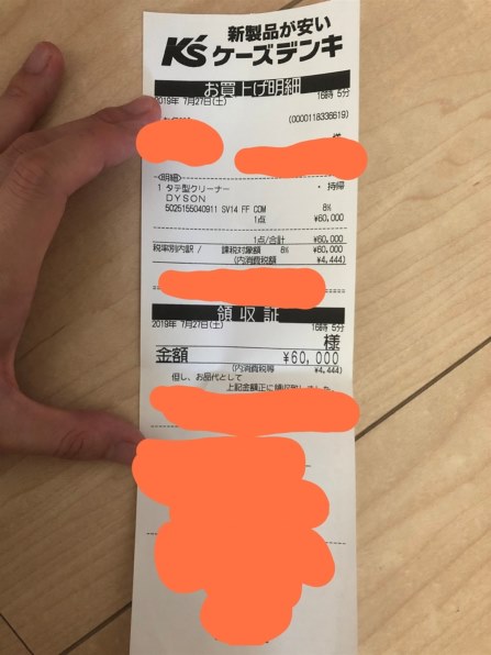 ダイソン Dyson V11 Fluffy+ SV14 FF COM投稿画像・動画 - 価格.com