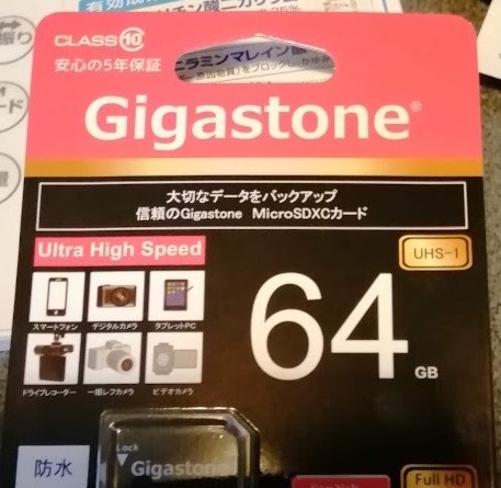 64gbはヤマダ電機オリジナル何でしょうか Gigastone Gjm10 32g 32gb のクチコミ掲示板 価格 Com