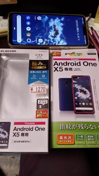 LGエレクトロニクス Android One X5 ワイモバイル [ミスティック 