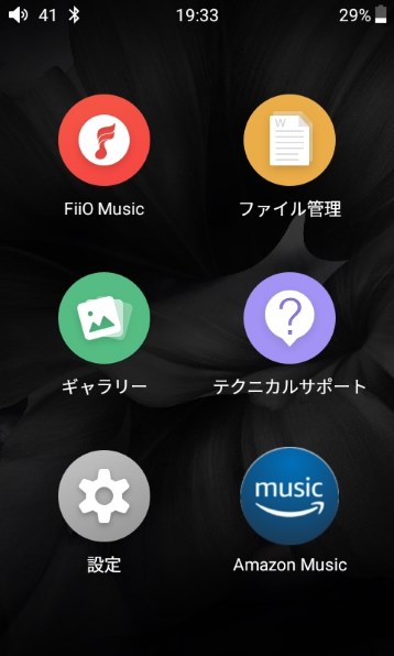 Apple iPod touch MVJE2J/A [256GB スペースグレイ]投稿画像・動画