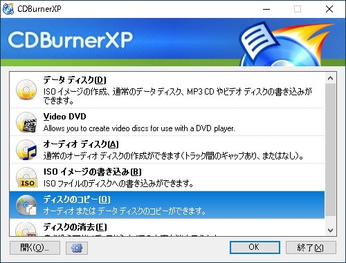 dvd コレクション decrypter 複数 書き込み