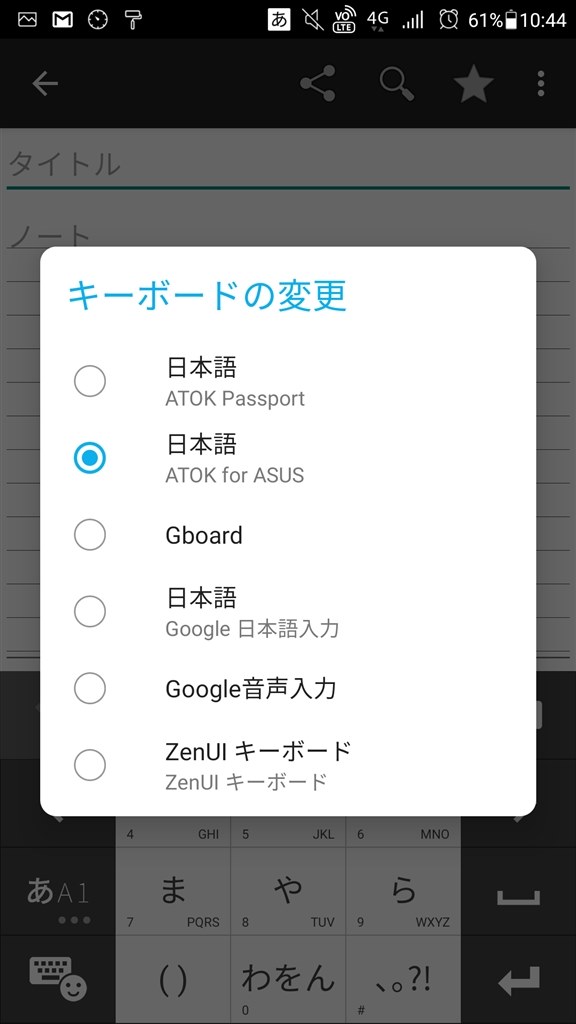 Android9』 ASUS ZenFone 4 SIMフリー のクチコミ掲示板 - 価格.com