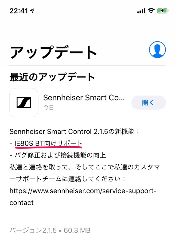 IE80S BTだと!?』 クチコミ掲示板 - 価格.com IE80S BTだと!?』 クチコミ掲示板 - 価格.com