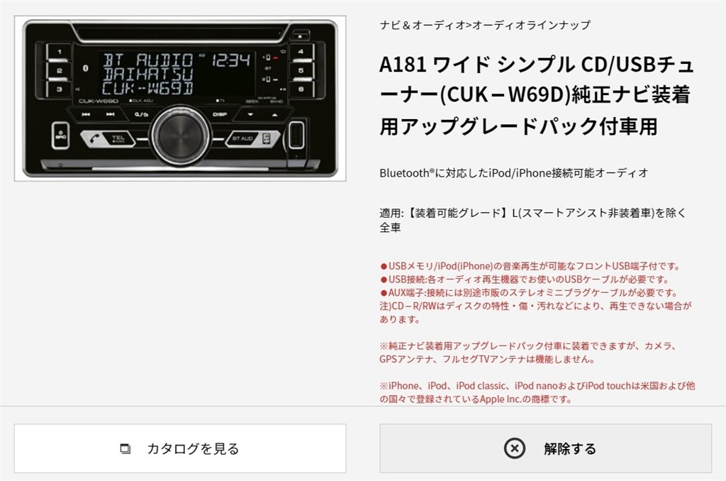 新型タントカスタムrs Xの値引きについて ダイハツ タントカスタム 19年モデル のクチコミ掲示板 価格 Com