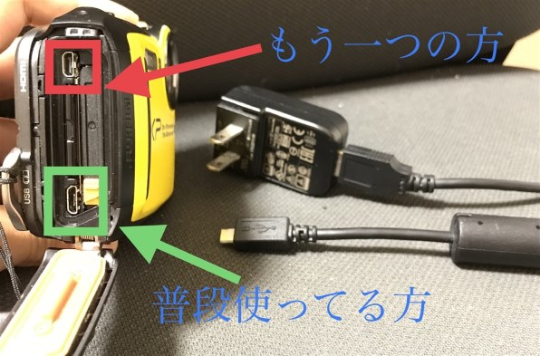 富士フイルム FinePix XP120 [イエロー]投稿画像・動画 - 価格.com