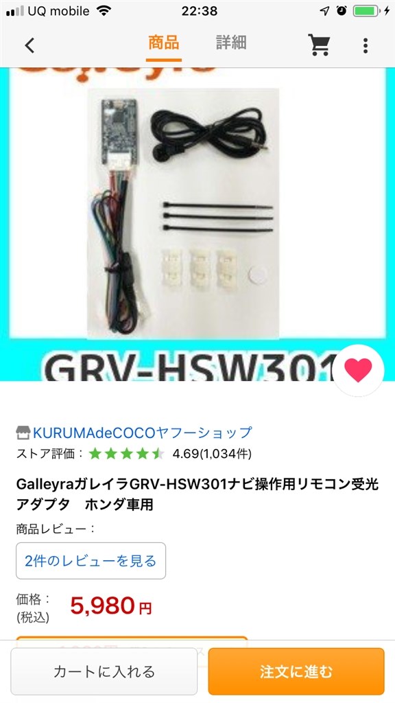 11 6インチ リアモニターのリモコン操作について ホンダ ステップワゴン スパーダ 15年モデル のクチコミ掲示板 価格 Com