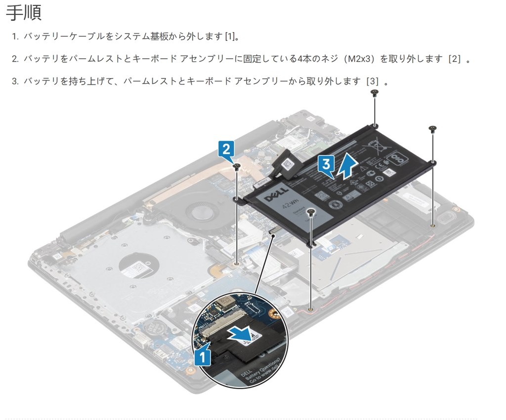 購入検討しています。』 Dell Vostro 15 3000(3581) 価格.com限定